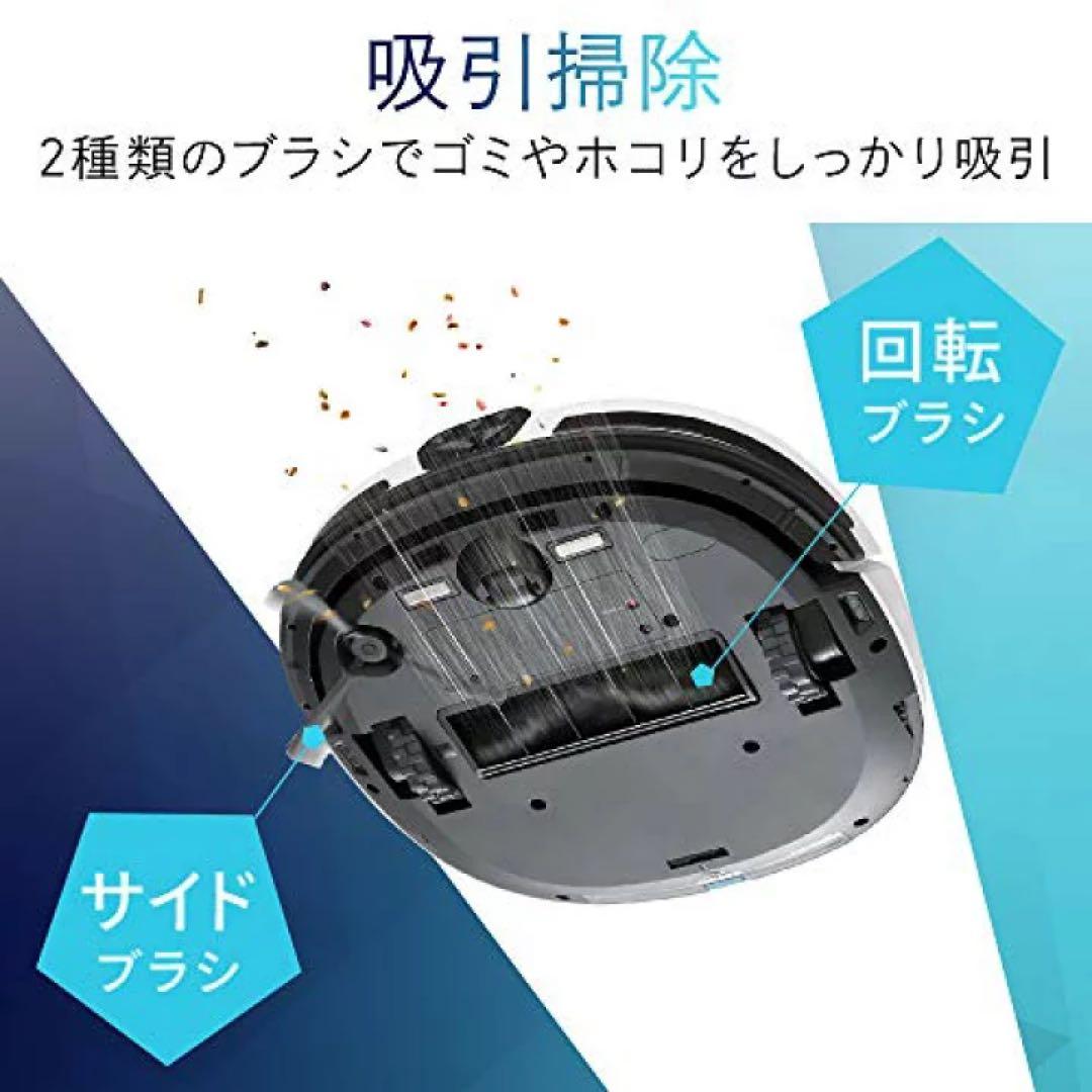 アイリスオーヤマ ロボット掃除機 IC-R01-W