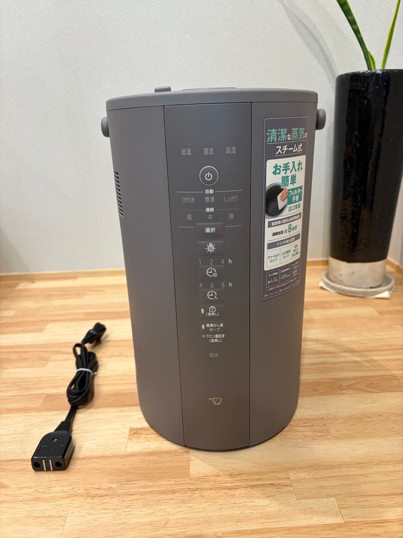 【未使用】象印 加湿器 EE-DE50-HA