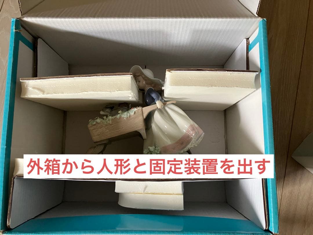 ⭐️新品⭐️リヤドロ 5460 乗せてあげる 犬 花 女の子 陶器 正規箱付