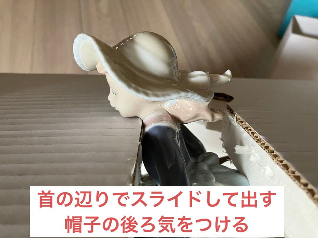 ⭐️新品⭐️リヤドロ 5460 乗せてあげる 犬 花 女の子 陶器 正規箱付