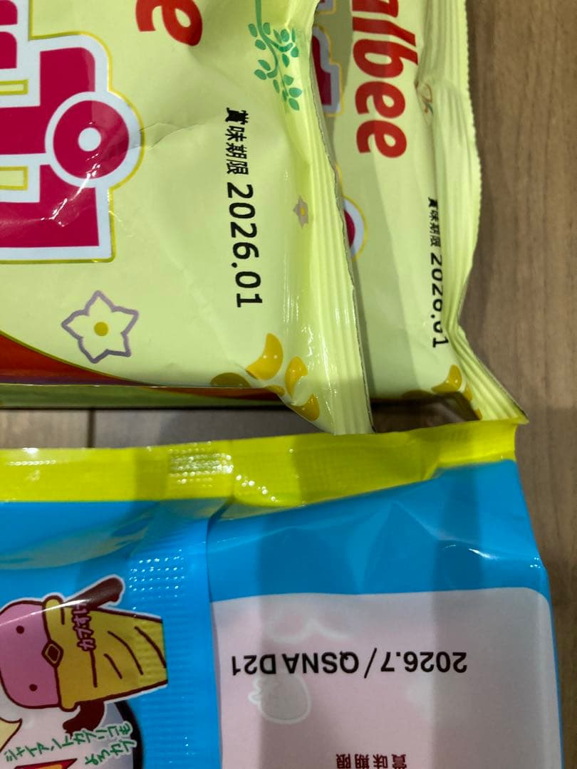 【cody*3mama】　(88)・(81)お菓子交換