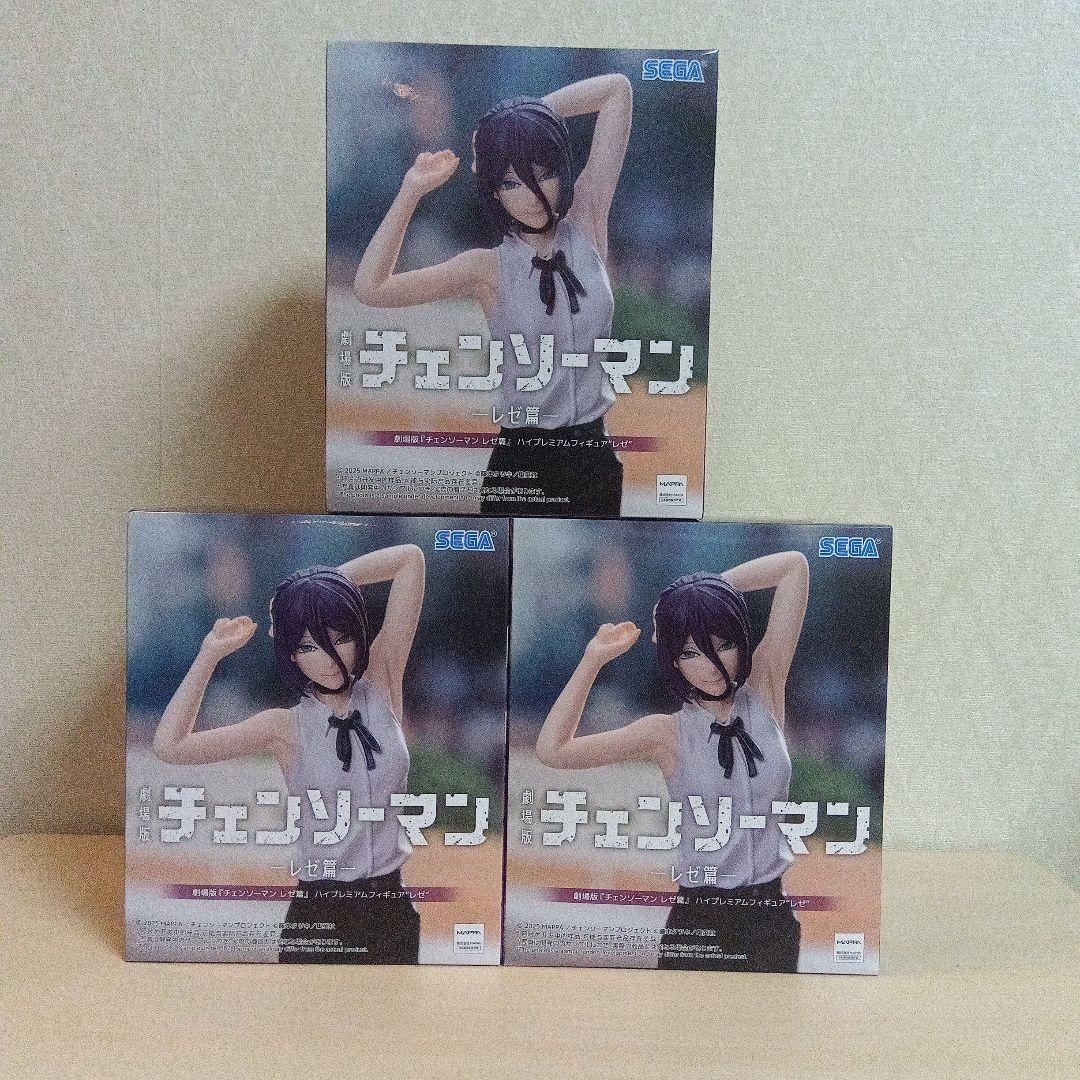 劇場版『チェンソーマン レゼ篇』 ハイプレミアムフィギュア レゼ 3点セット