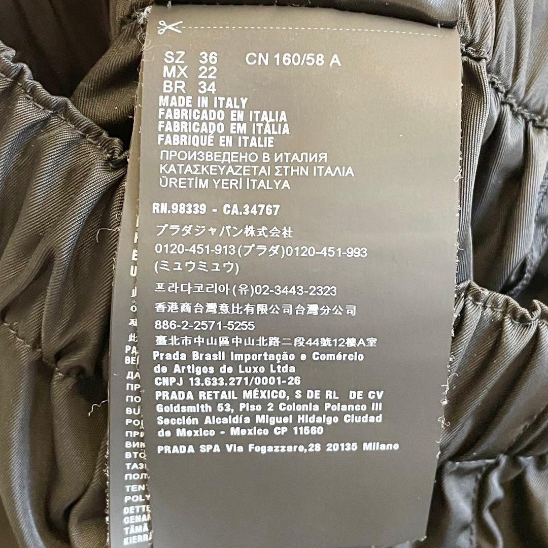 未使用級 23年製 プラダ リナイロン ショートパンツ 36 ブラック 国内正規