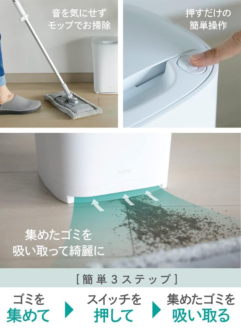 ☆据え置き型の掃除機　パワフル吸引　大容量集塵　ゴミ捨て簡単