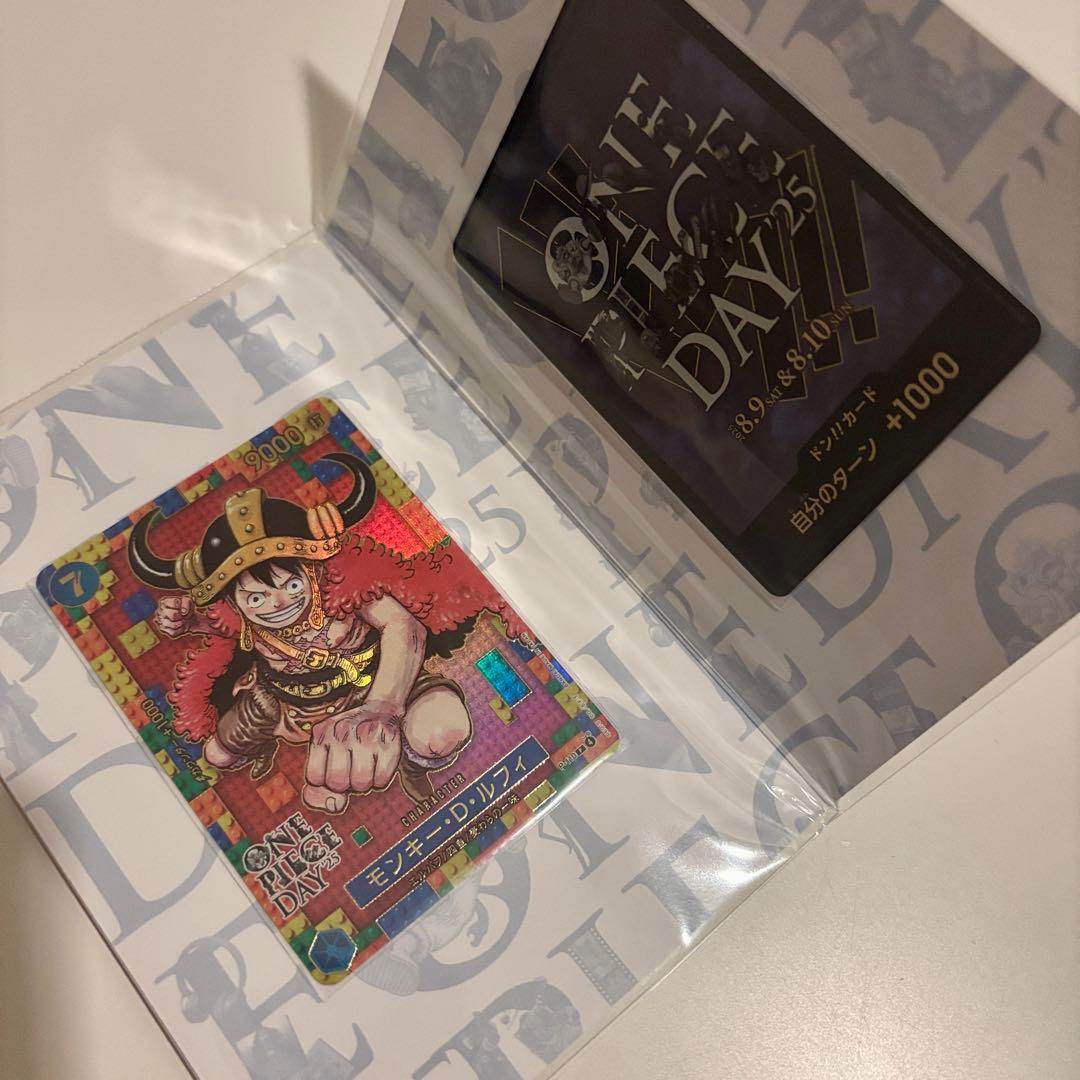 ONE PIECE DAY'25 ワンピースデイ2025 プロモカード