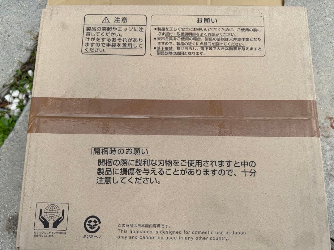 MITSUBISHI VD-13Z10 ダクト用換気扇2個