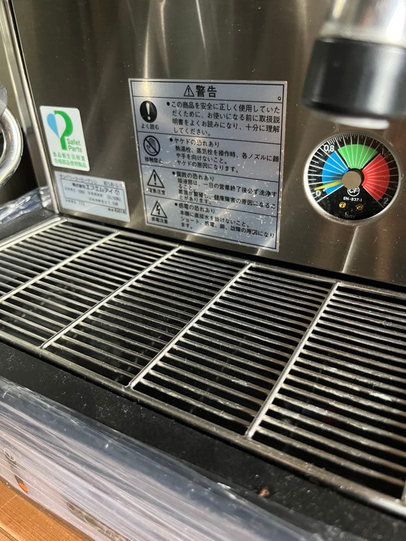 CIMBALI M21 JUNIOR エスプレッソマシン