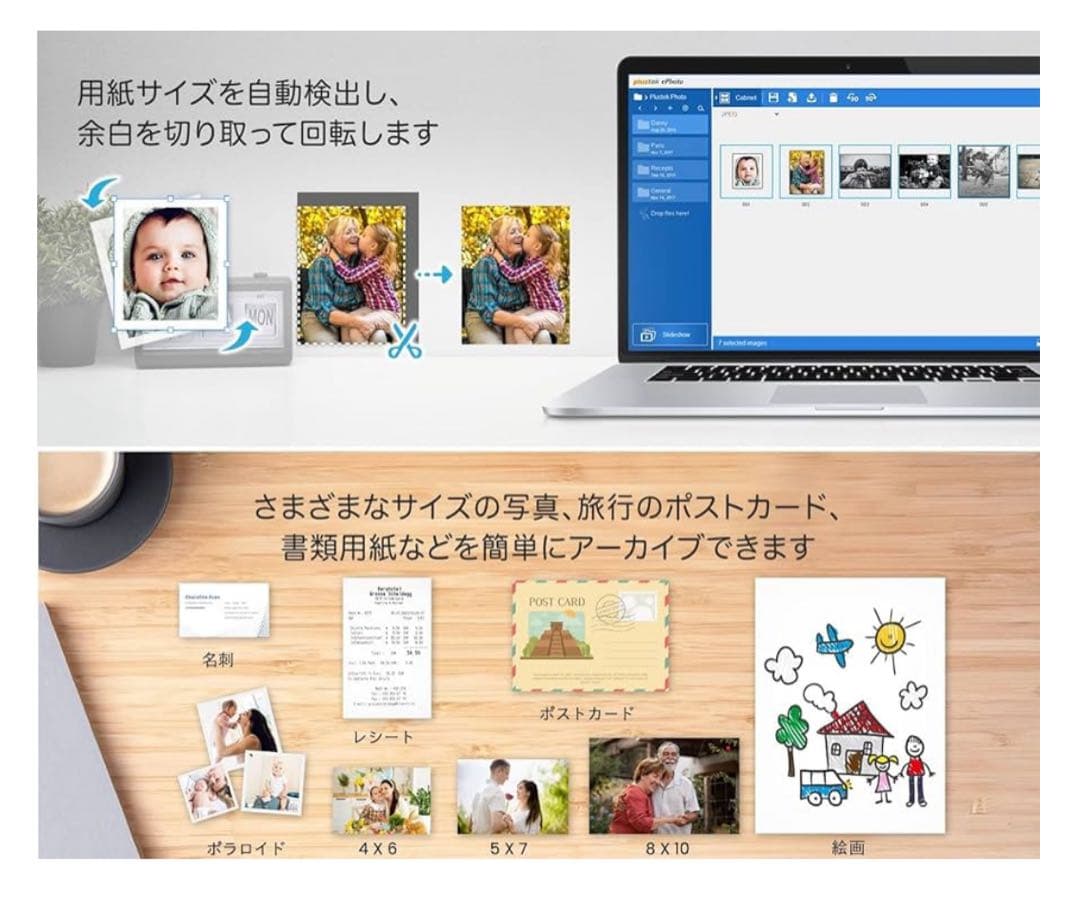 plustek ePhoto スキャナー ホワイト・ブルー