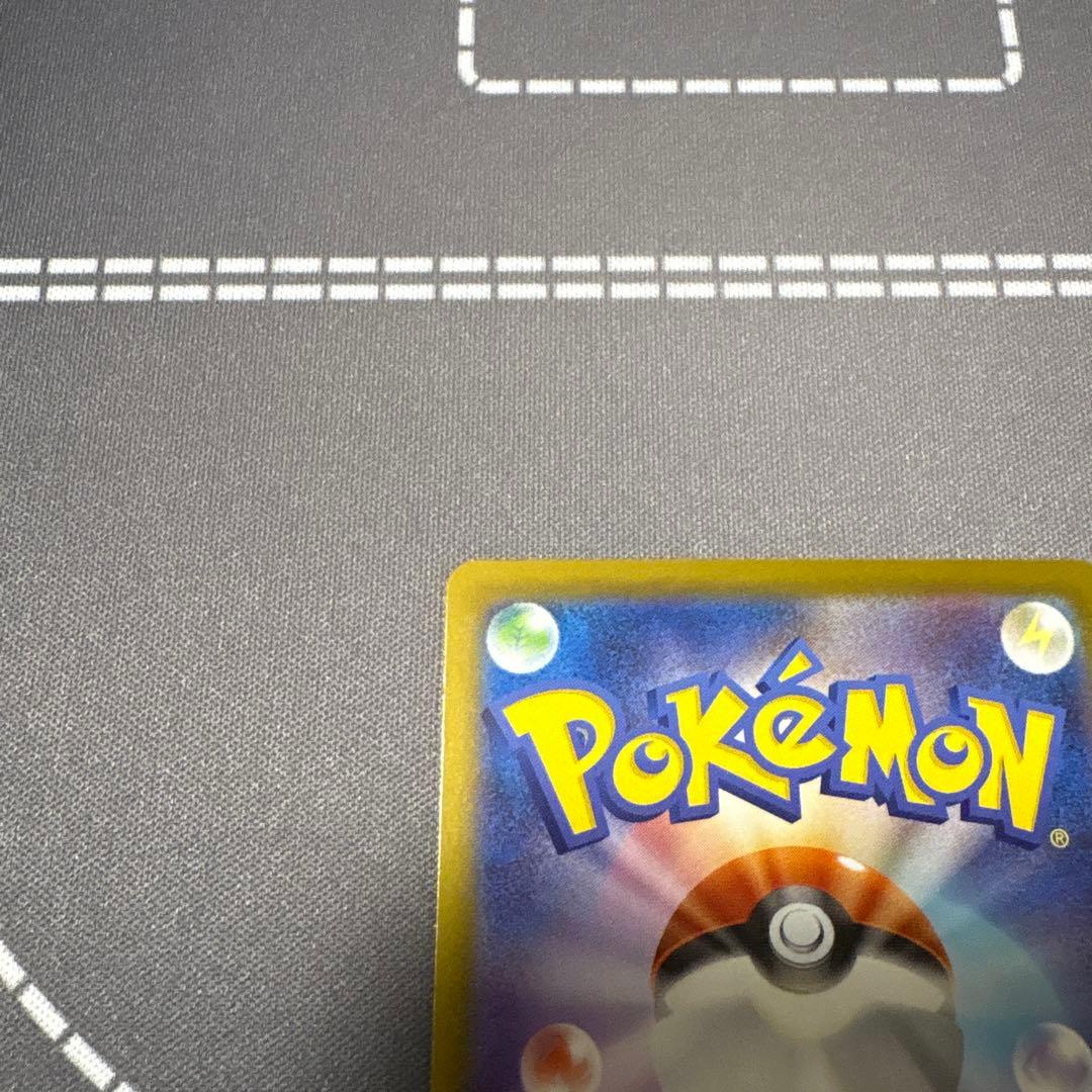 メガジガルデex MUR [M3 117/080]