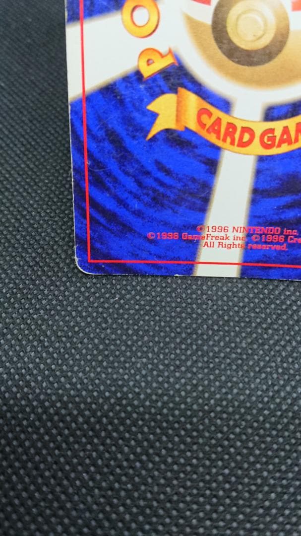 ルギア　旧裏　ポケモンカード