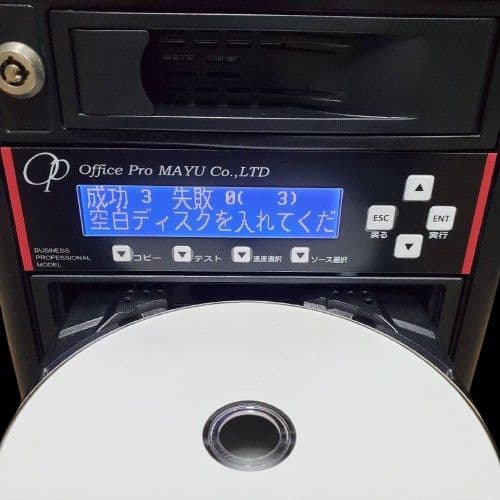 書込テスト済　デュプリケーター　HDD　ブルーレイ　3枚　USB 　コピーガード