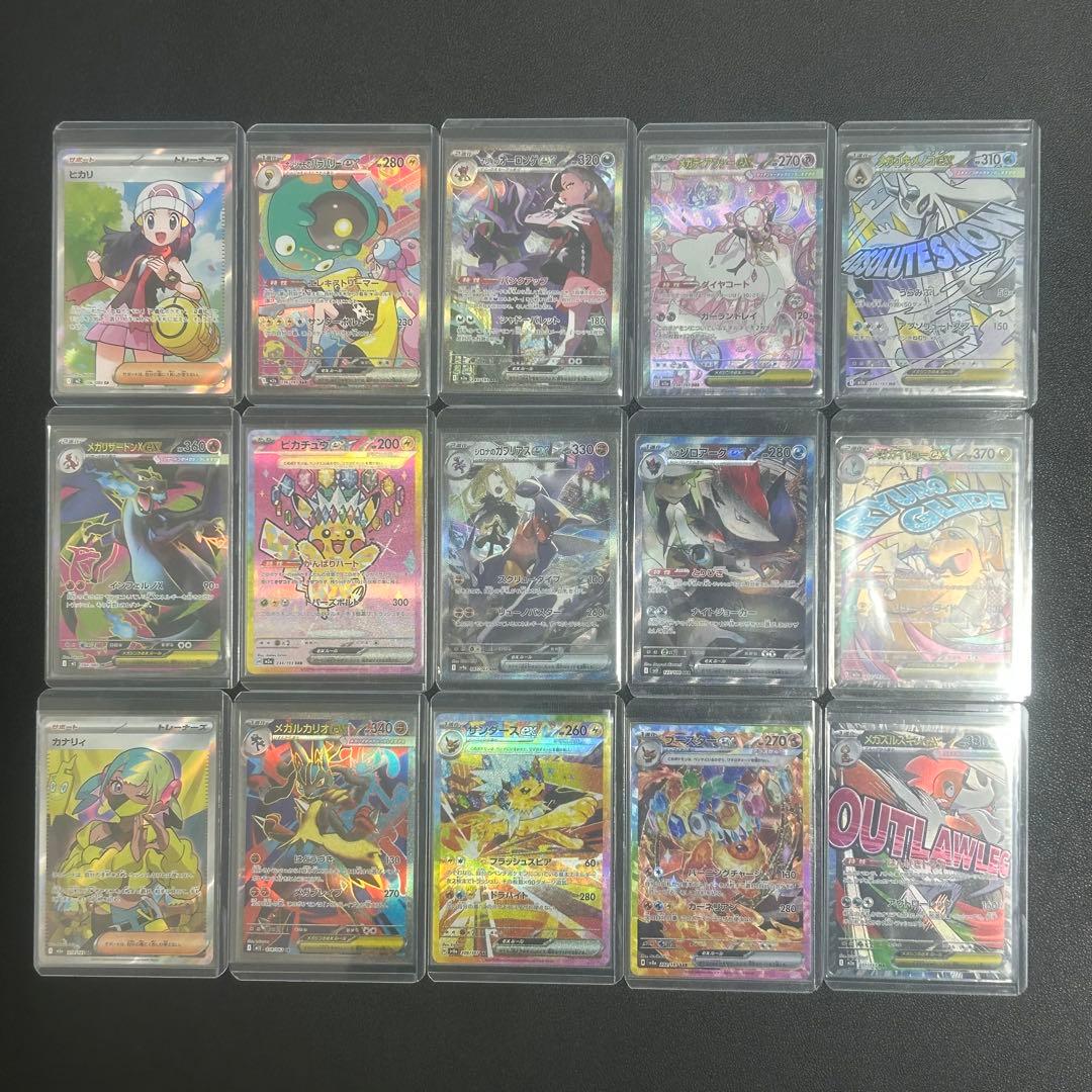 ポケモンカード　SARまとめ売り　メガドリーム　メガブレイブシュリンク付おまけ付