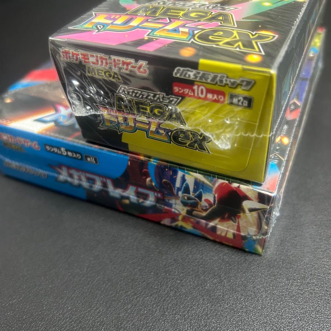 ポケモンカード　SARまとめ売り　メガドリーム　メガブレイブシュリンク付おまけ付