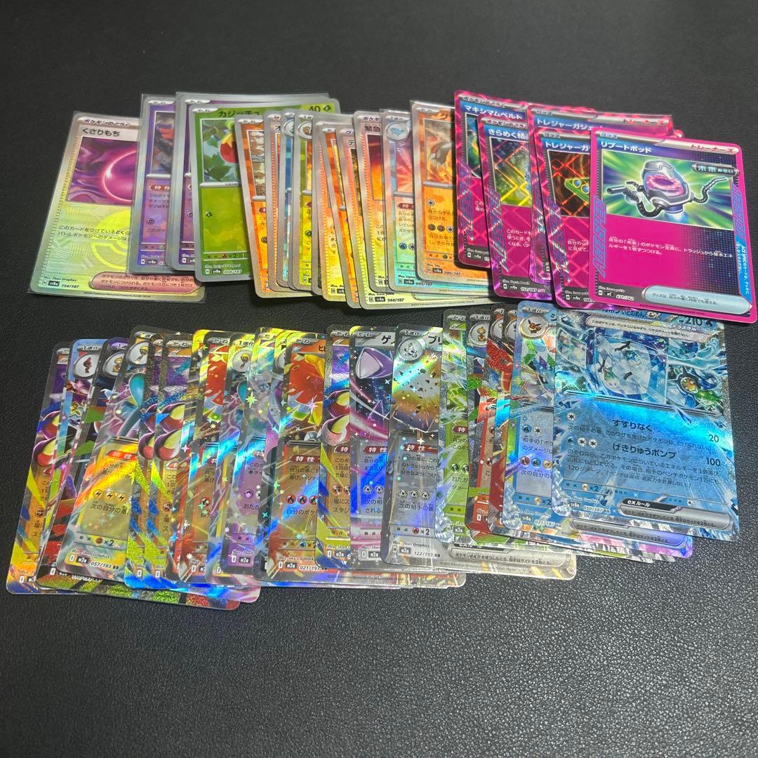 ポケモンカード　SARまとめ売り　メガドリーム　メガブレイブシュリンク付おまけ付