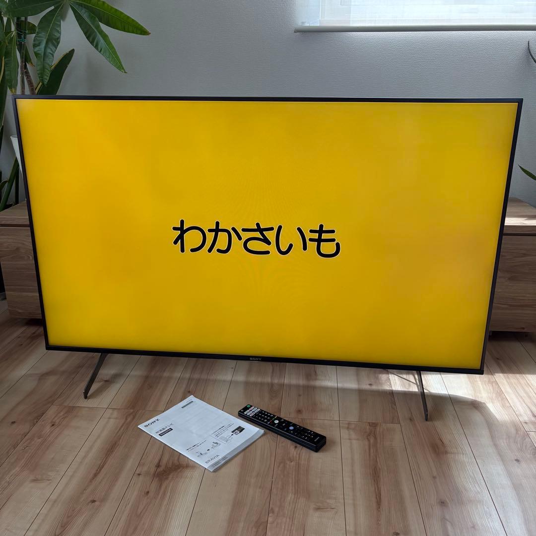 【送料込】SONY 液晶テレビ 55型 2021年製KJ-55X8550H