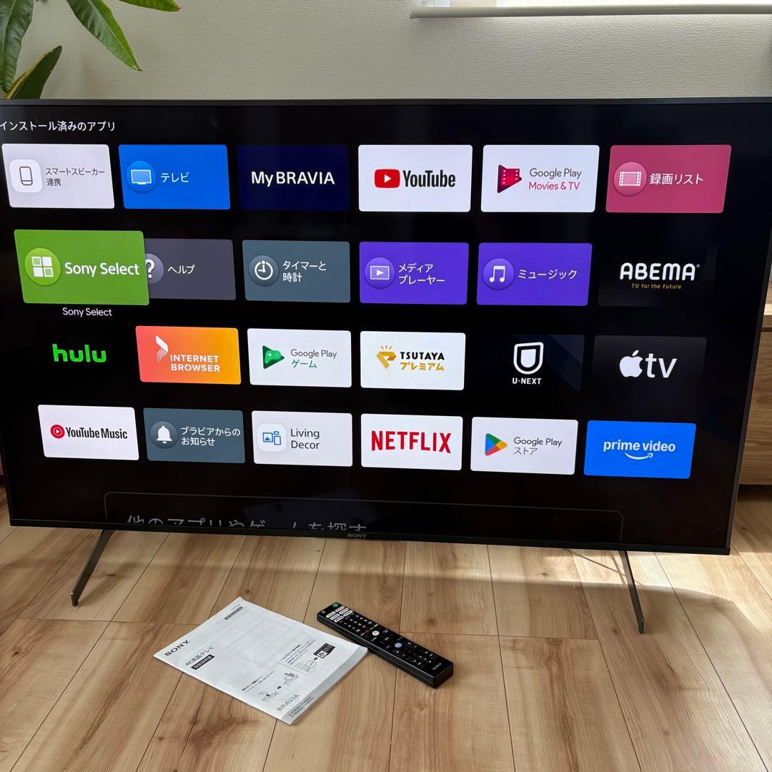 【送料込】SONY 液晶テレビ 55型 2021年製KJ-55X8550H