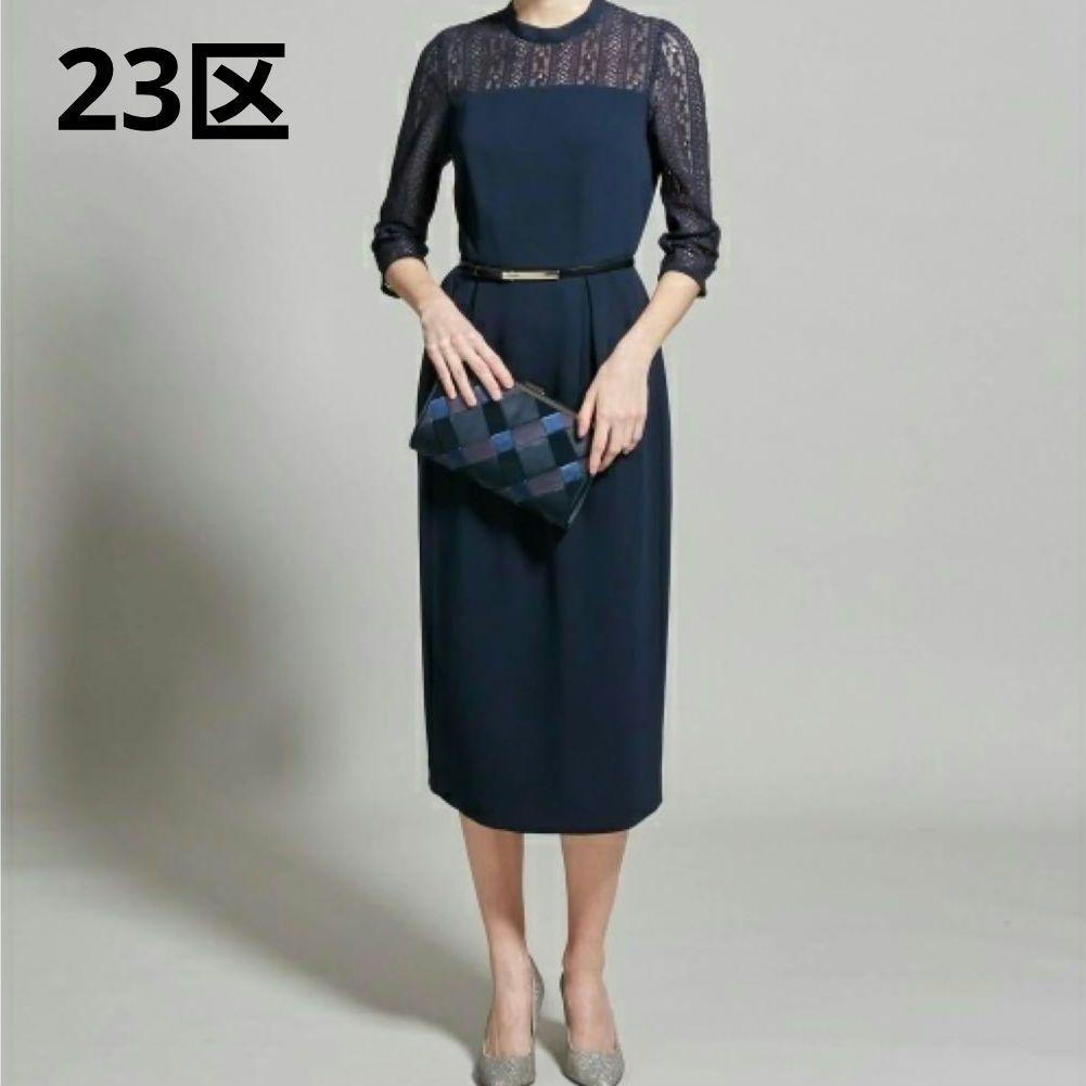 23区☆ワンピース ネイビー レース袖 パーティードレス セレモニー 40