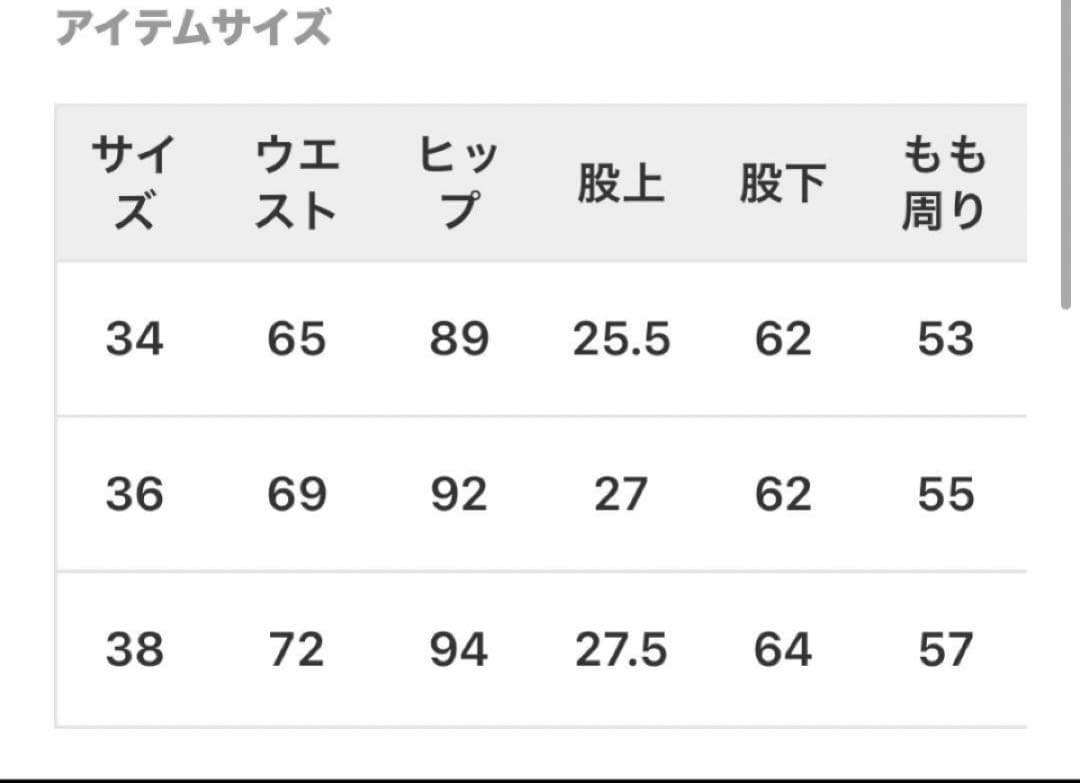 MUSE de Deuxieme Classe コルピエロ/Croppedパンツ