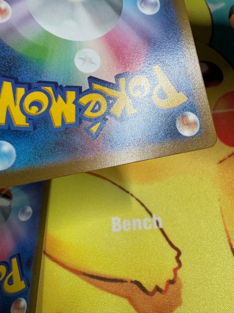 ポケモンカード カミツレのきらめき SR VSTARユニバース 4枚