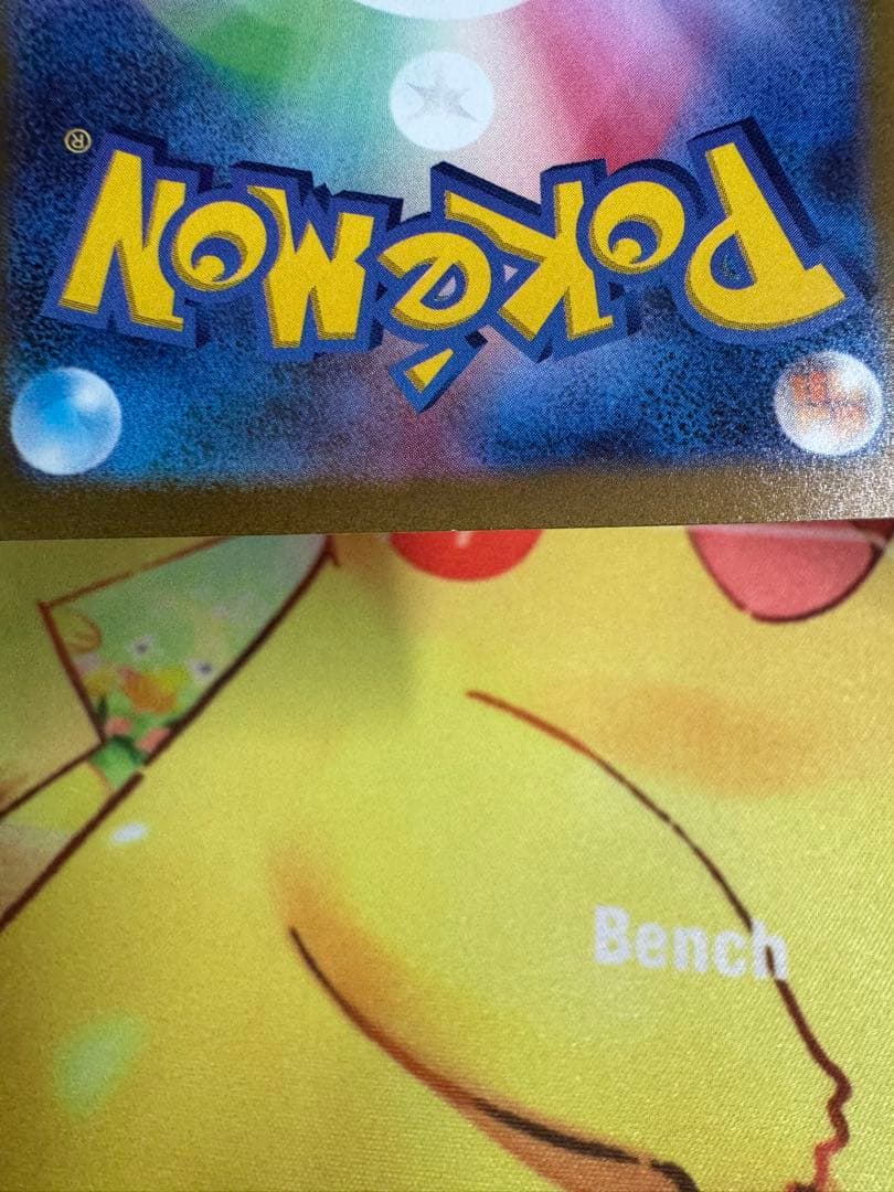 ポケモンカード カミツレのきらめき SR VSTARユニバース 4枚