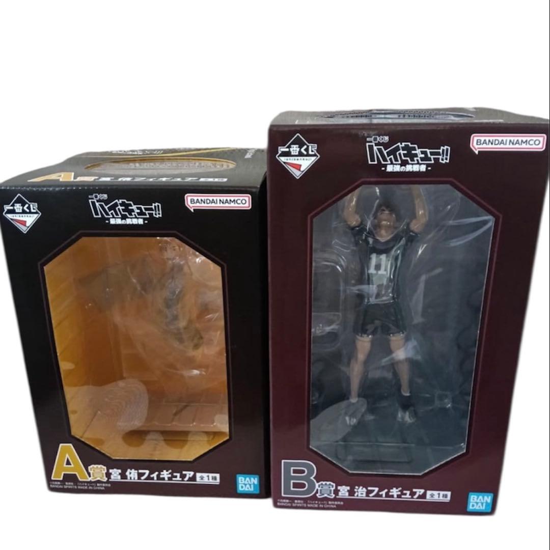 【2点セット】一番くじ ハイキュー!! 最強の挑戦者 フィギュア 宮侑 宮治