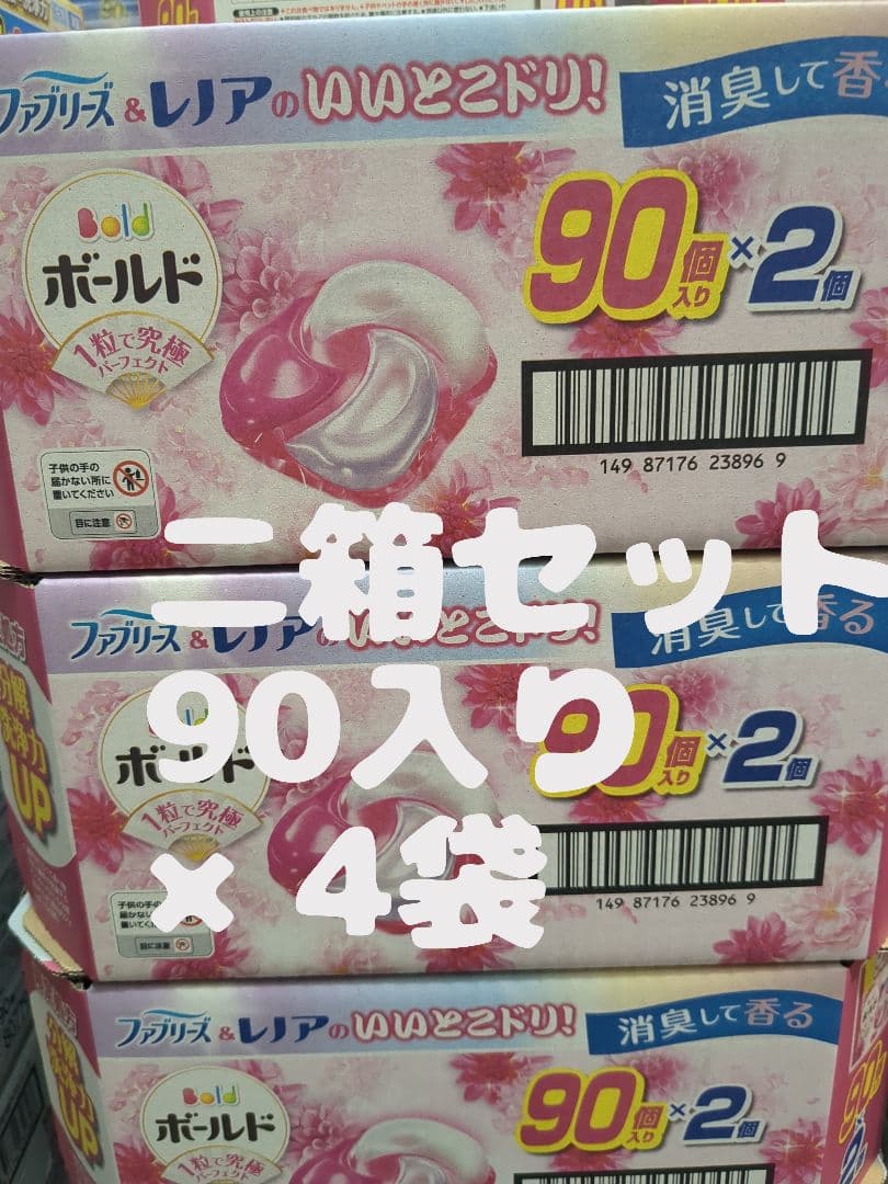 ボールド ジェルボール 4D 華やかプレミアムブロッサムの香り 90個×4袋