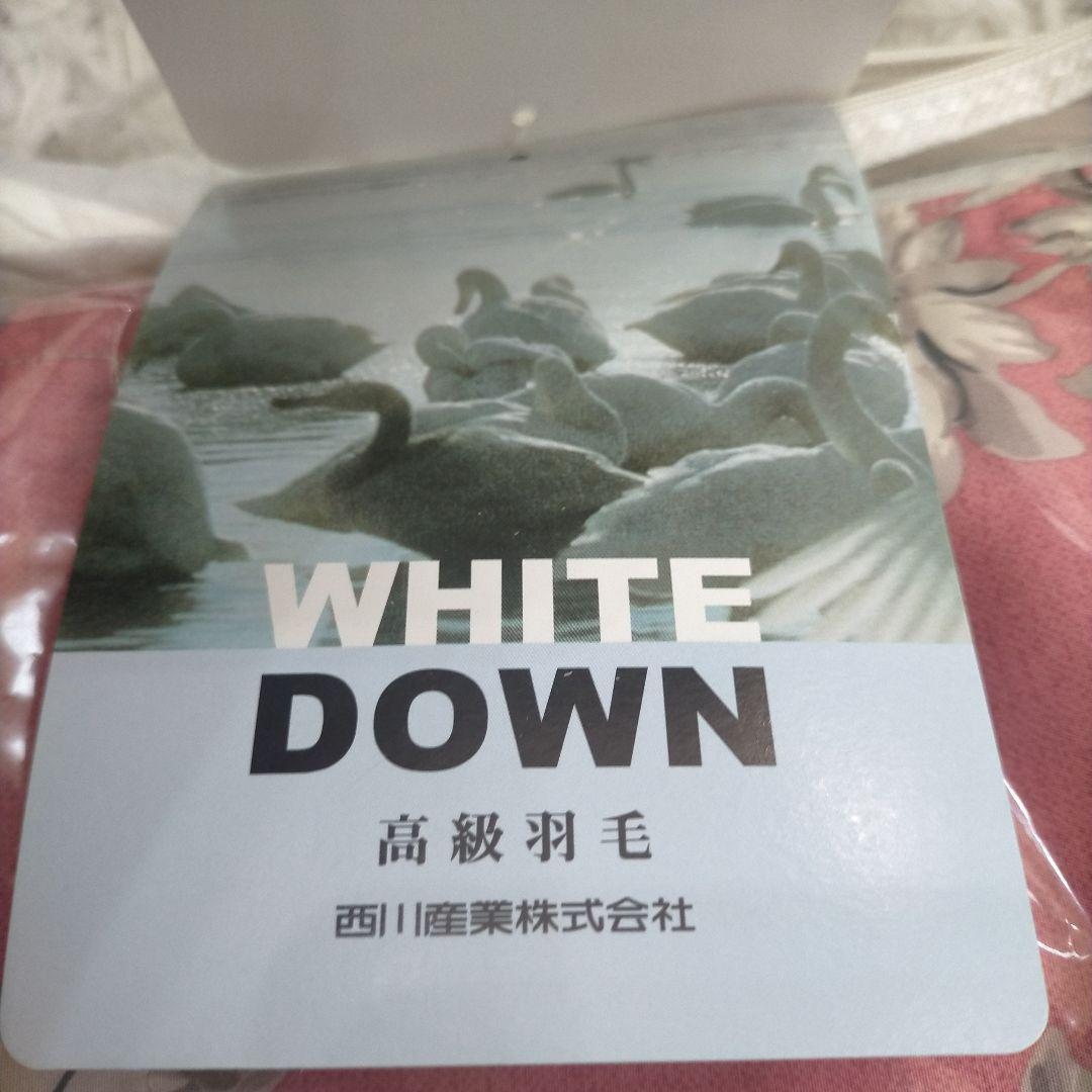 西川 高級羽毛肌掛け布団 ウォッシャブル Sanderson