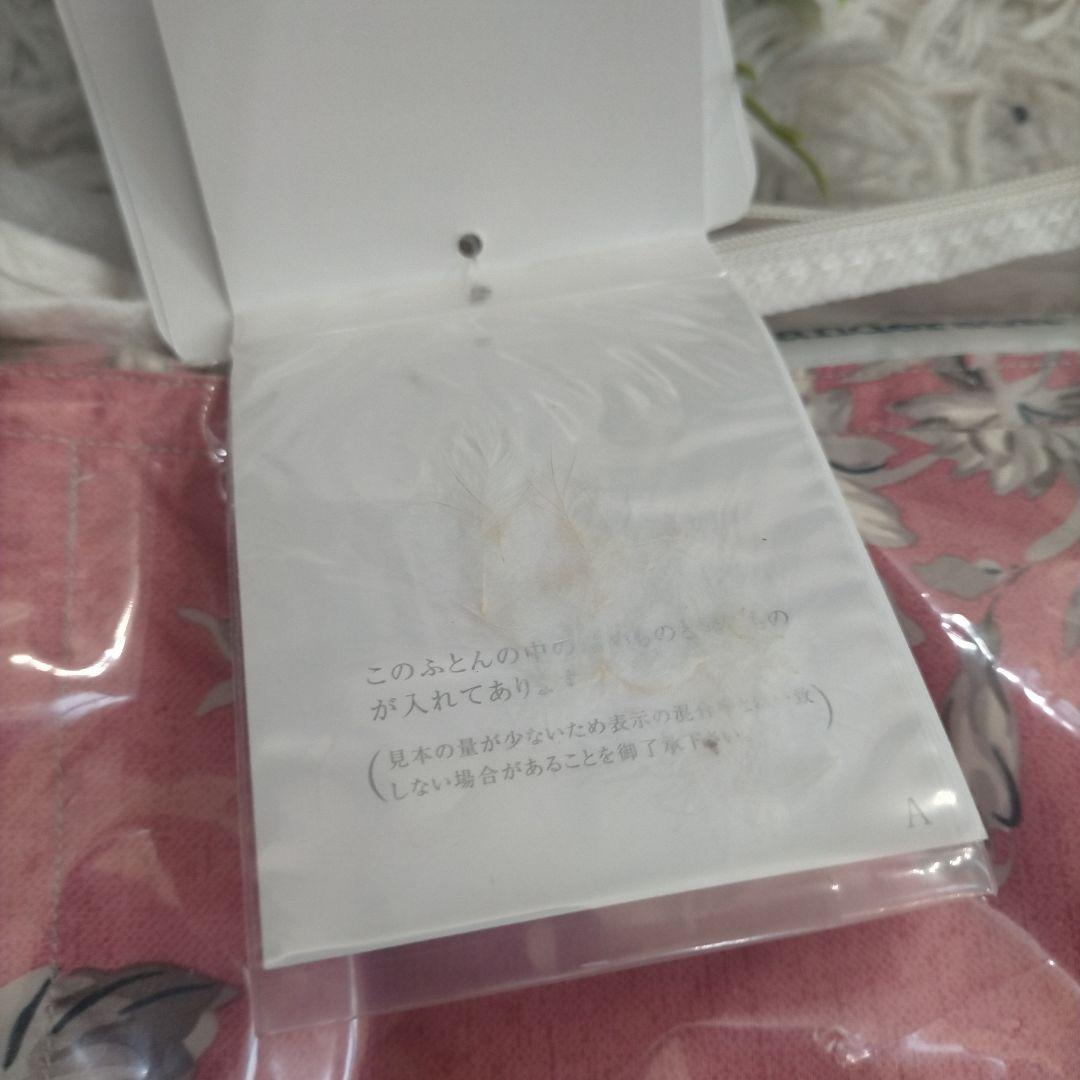 西川 高級羽毛肌掛け布団 ウォッシャブル Sanderson