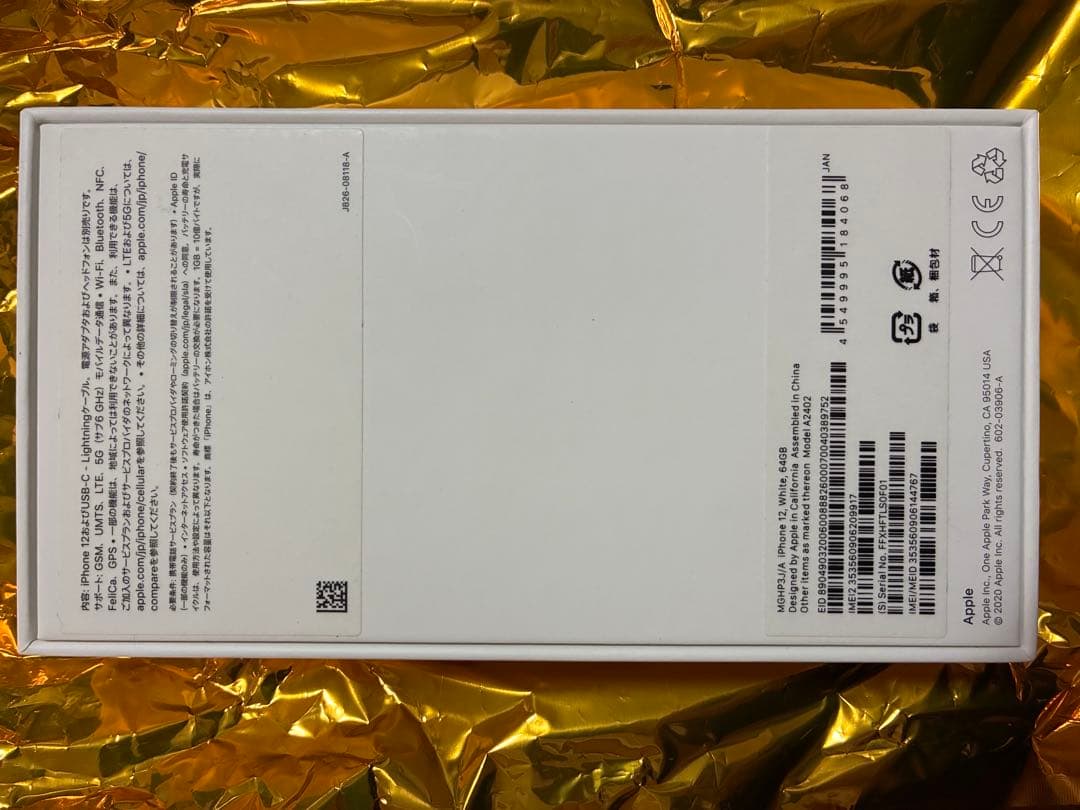 ✨iPhone 12 64GB 新品✨