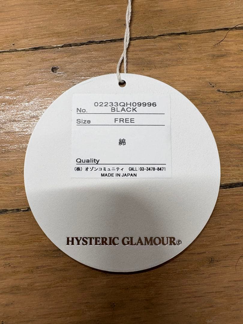 HYSTERIC GLAMOUR ブラックキャップ