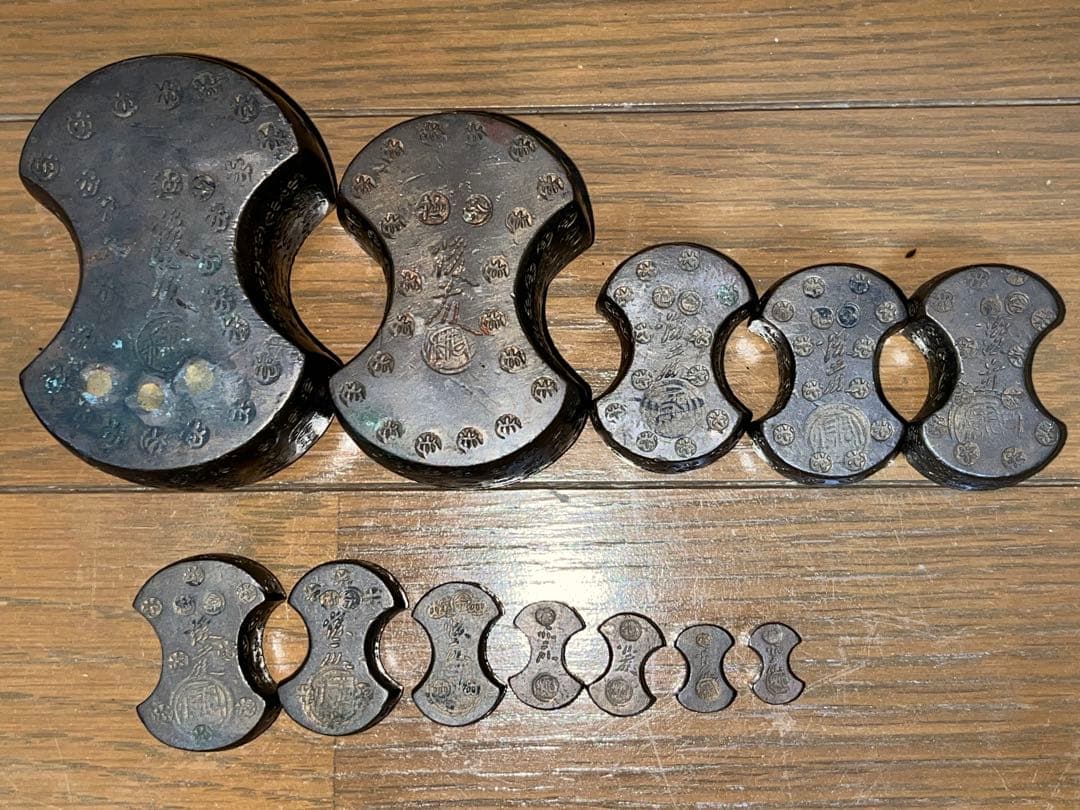 【江戸時代 骨董品★両替天秤 分銅 後藤家繭型分銅】 珍品