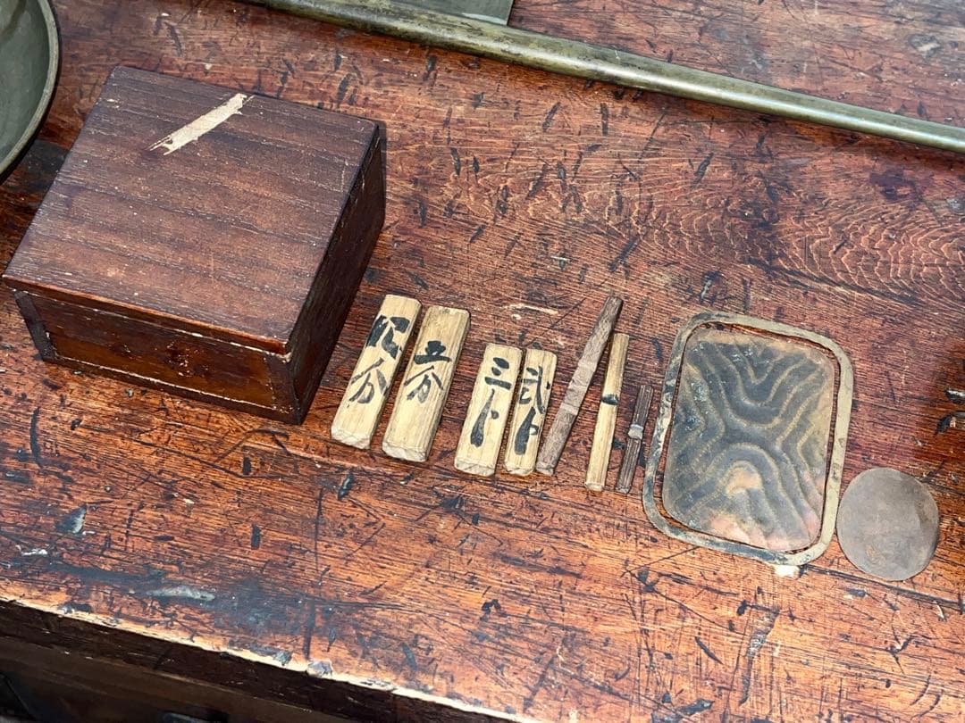 【江戸時代 骨董品★両替天秤 分銅 後藤家繭型分銅】 珍品