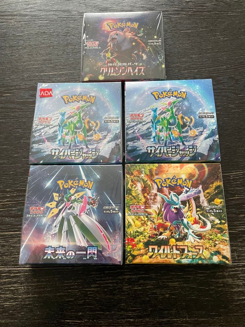 ポケモンカードゲーム 5boxセット