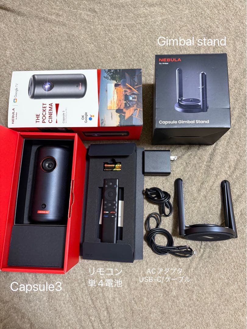 Anker NEBULA Capsule 3 プロジェクター/ジンバルスタンド
