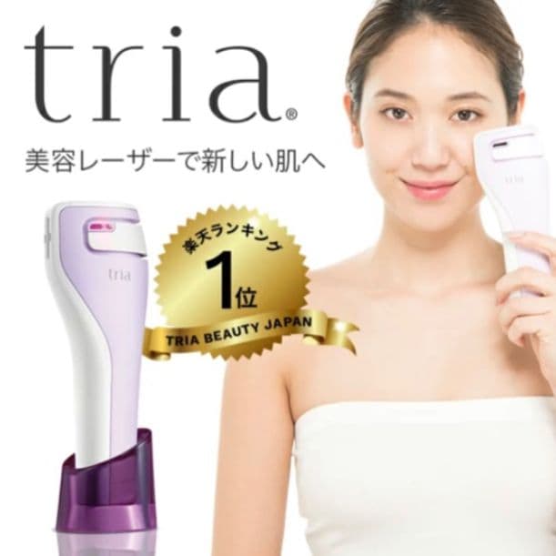 tria 美容 家庭用シミ取りレーザー　肝斑　ニキビ跡　色素沈着　毛穴開き　美白