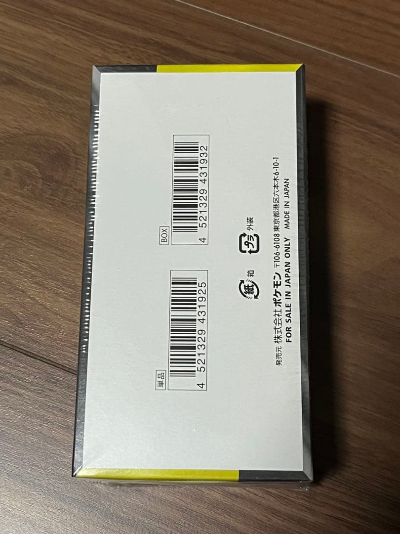 ポケカ　ハイクラスパックMEGA　ドリームex　BOX　シュリンク付き未開封