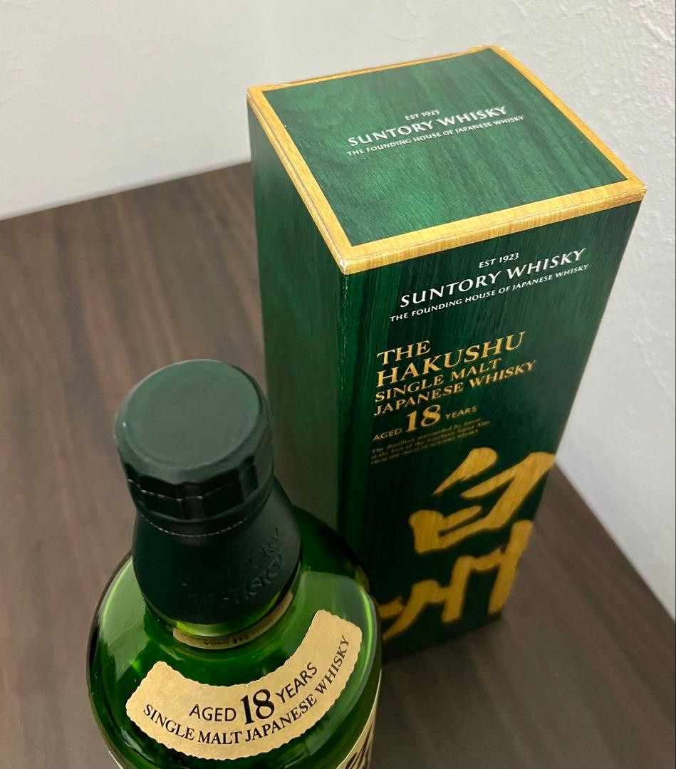 【白州　18年】空き瓶　1組