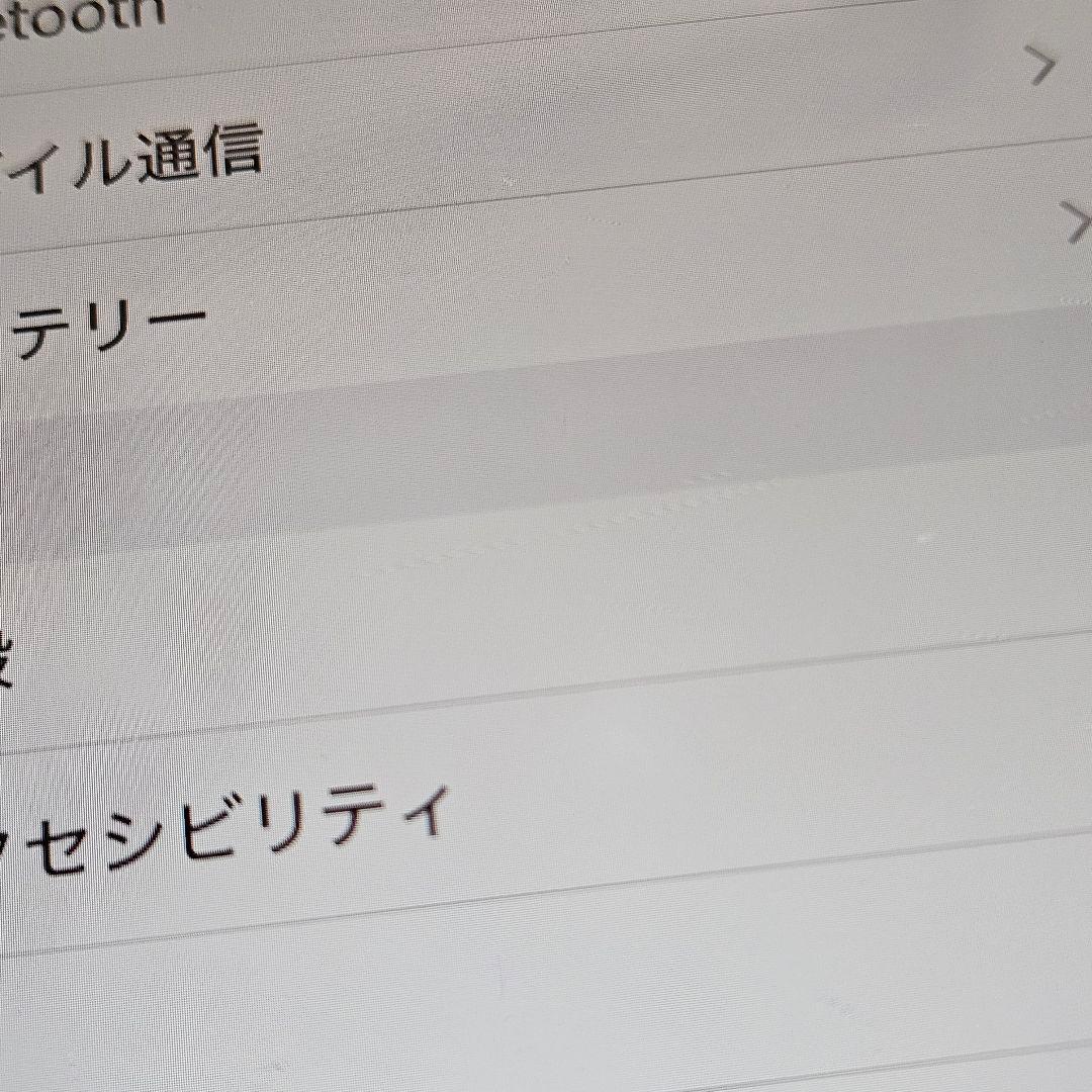 iPhone 11 64GB｜24時間以内発送#779