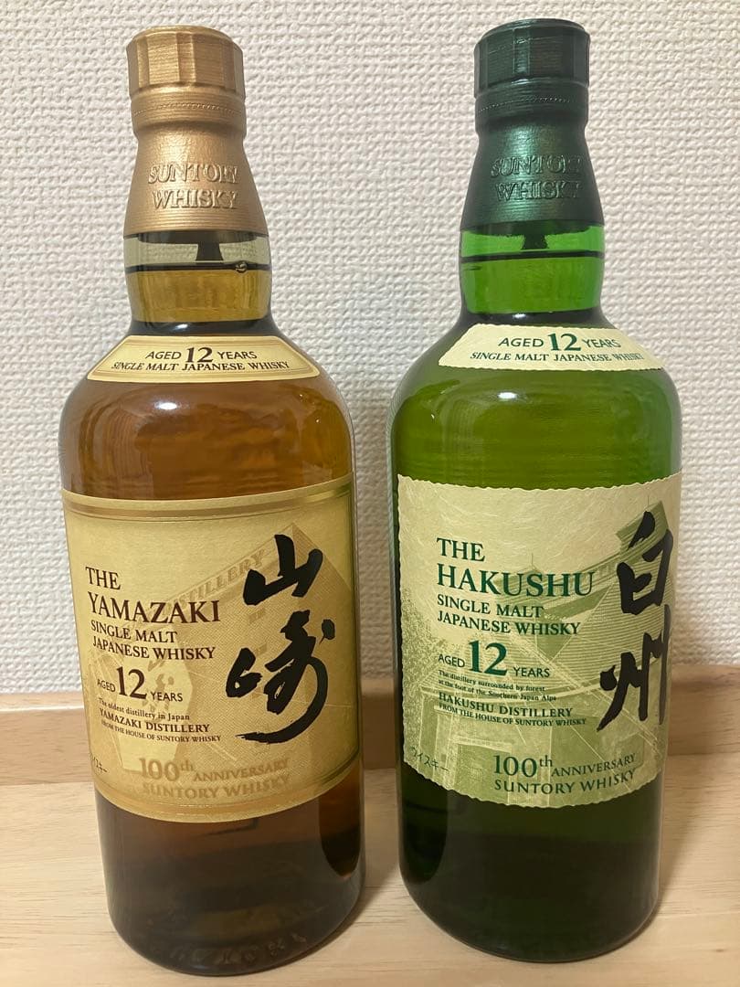 サントリー 山崎12年・白州 12年セット