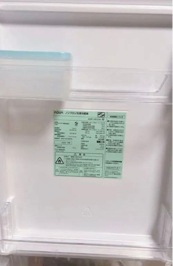 h*o様 AQUA AQR-14E2 135L ホワイト 2024年製