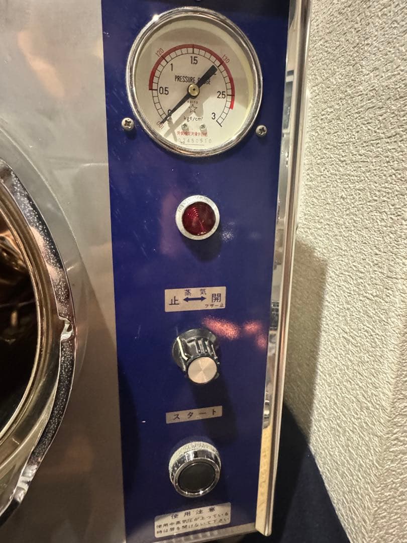 オートクレーブ　滅菌機　大平製作所　OS クレーブ　II D ステンレス