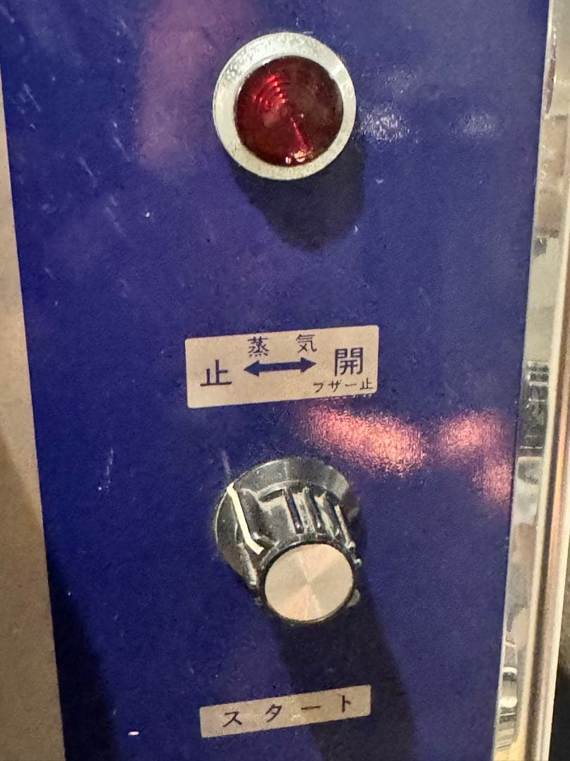 オートクレーブ　滅菌機　大平製作所　OS クレーブ　II D ステンレス