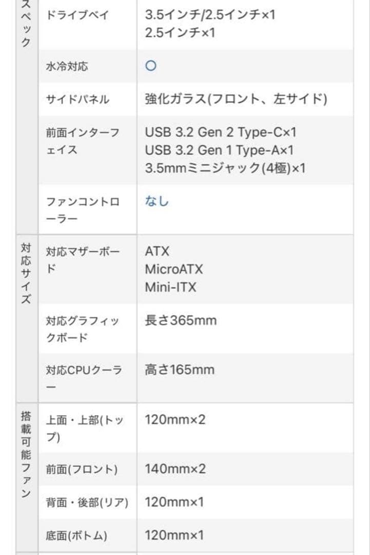 【新品未使用品】NZXT H5 Elite CC-H51EB-01 黒