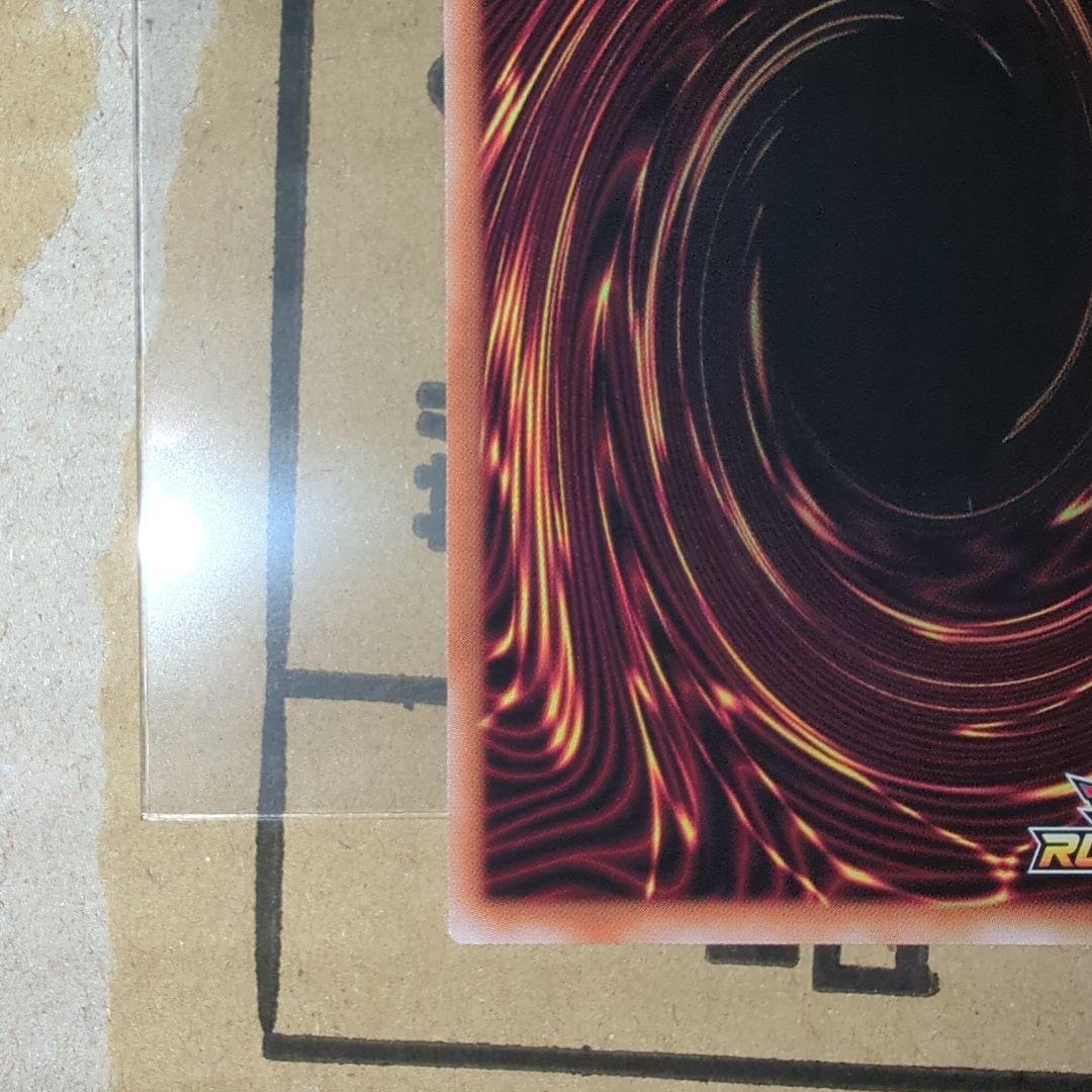 遊戯王ラッシュデュエル　夢中のパピヨン　シークレットレア シク