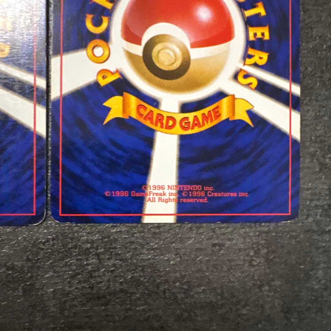 ポケモンカード 旧裏 キラ r団のミュウツー