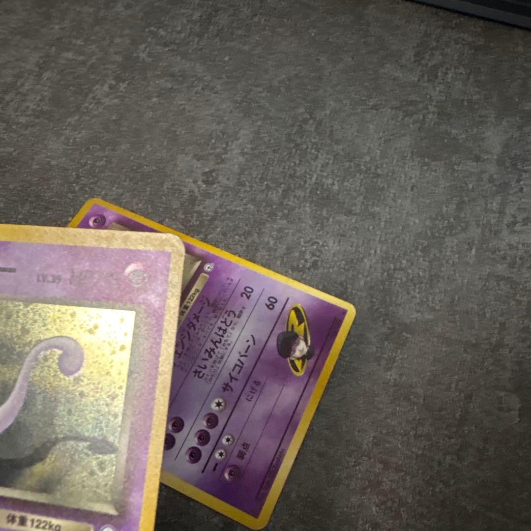 ポケモンカード 旧裏 キラ r団のミュウツー