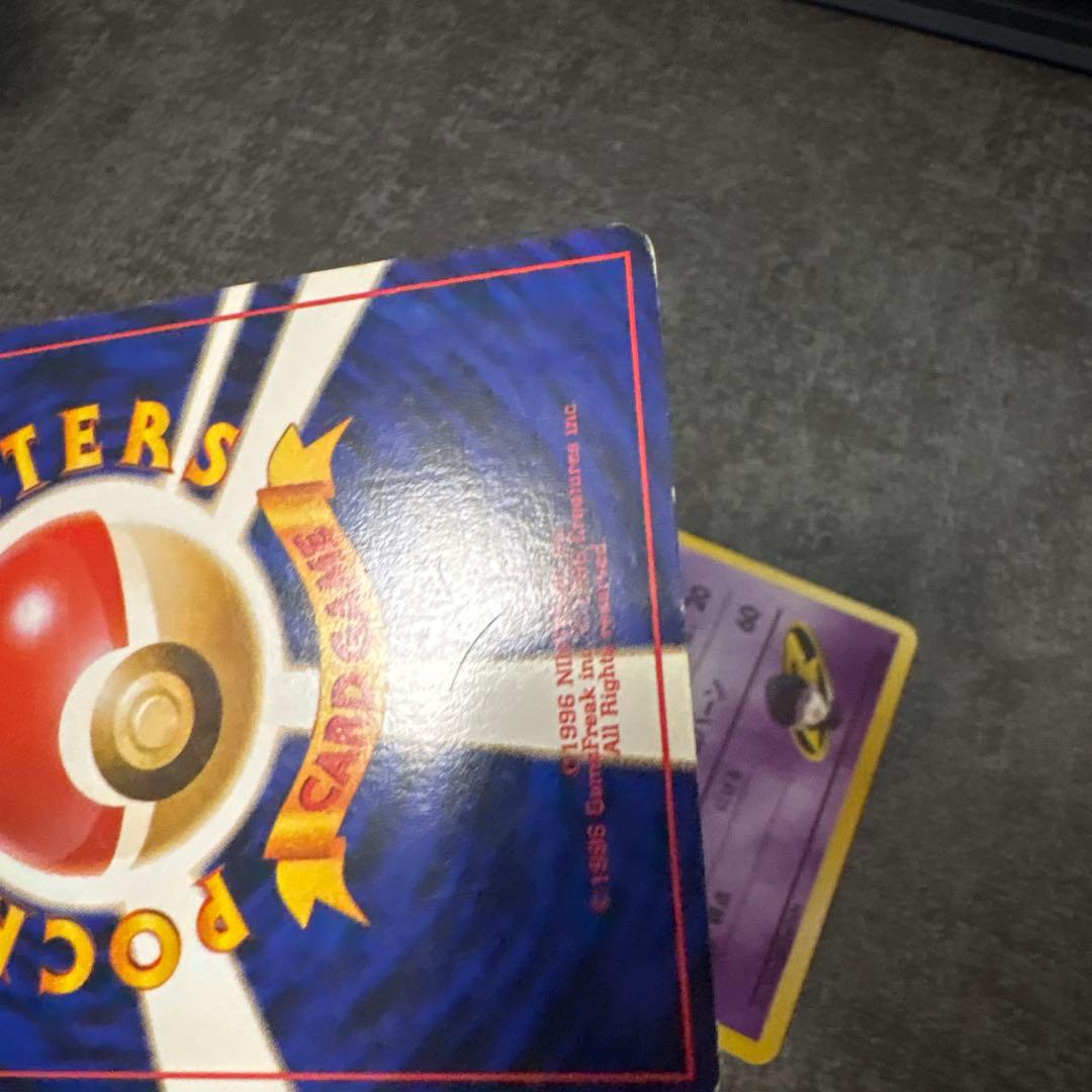 ポケモンカード 旧裏 キラ r団のミュウツー