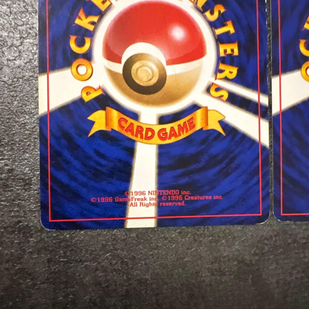 ポケモンカード 旧裏 キラ r団のミュウツー