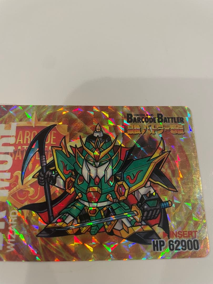 バーコードバトラー　最強バトラー烈伝　闇将軍猛悪