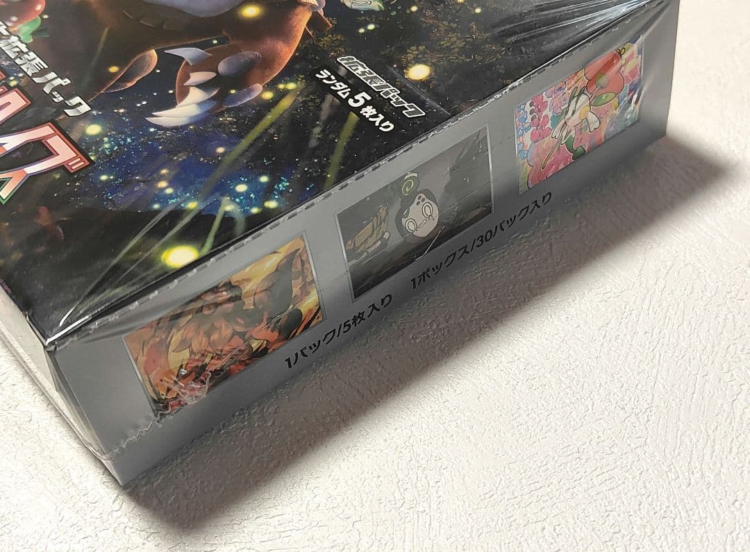 ポケモンカード　クリムゾンヘイズ　シュリンク付き　ポケセン産